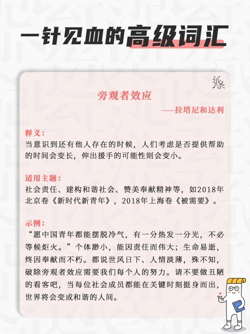 抗击疫情成语(抗击疫情的四字成语收集)-第4张图片 抗击疫情成语(抗击疫情的四字成语收集)-第4张图片