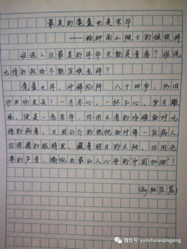 抗击疫情成语(抗击疫情的四字成语收集)-第5张图片 抗击疫情成语(抗击疫情的四字成语收集)-第5张图片