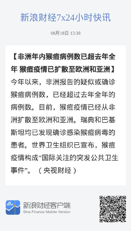 安巴尼疫情,安巴尼集团-第6张图片 安巴尼疫情,安巴尼集团-第6张图片