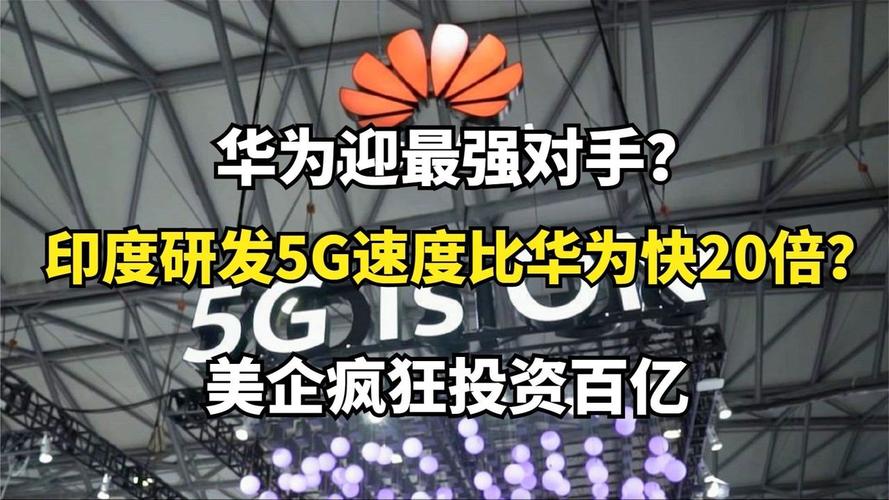 安巴尼疫情,安巴尼集团-第7张图片 安巴尼疫情,安巴尼集团-第7张图片