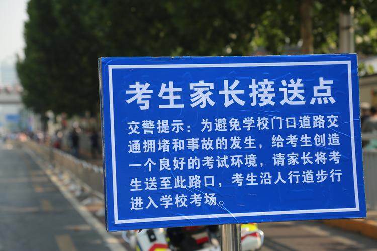 郑州高考限行/郑州高考限行路段-第5张图片 郑州高考限行/郑州高考限行路段-第5张图片