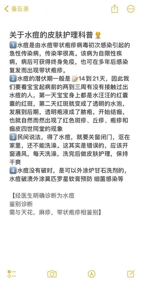 【安徽群聚疫情,安徽出现2例聚集性传播病例】-第6张图片 【安徽群聚疫情,安徽出现2例聚集性传播病例】-第6张图片