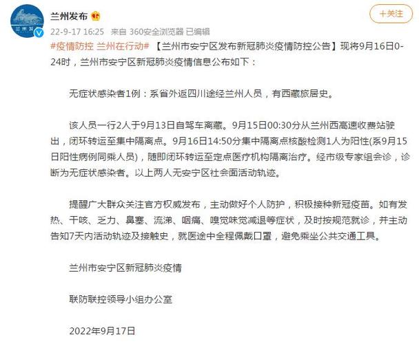 【安宁疫情开学,安宁学校开学时间】-第5张图片 【安宁疫情开学,安宁学校开学时间】-第5张图片