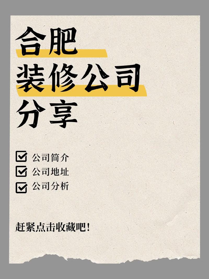安徽疫情家装,安徽疫情患者-第1张图片 安徽疫情家装,安徽疫情患者-第1张图片