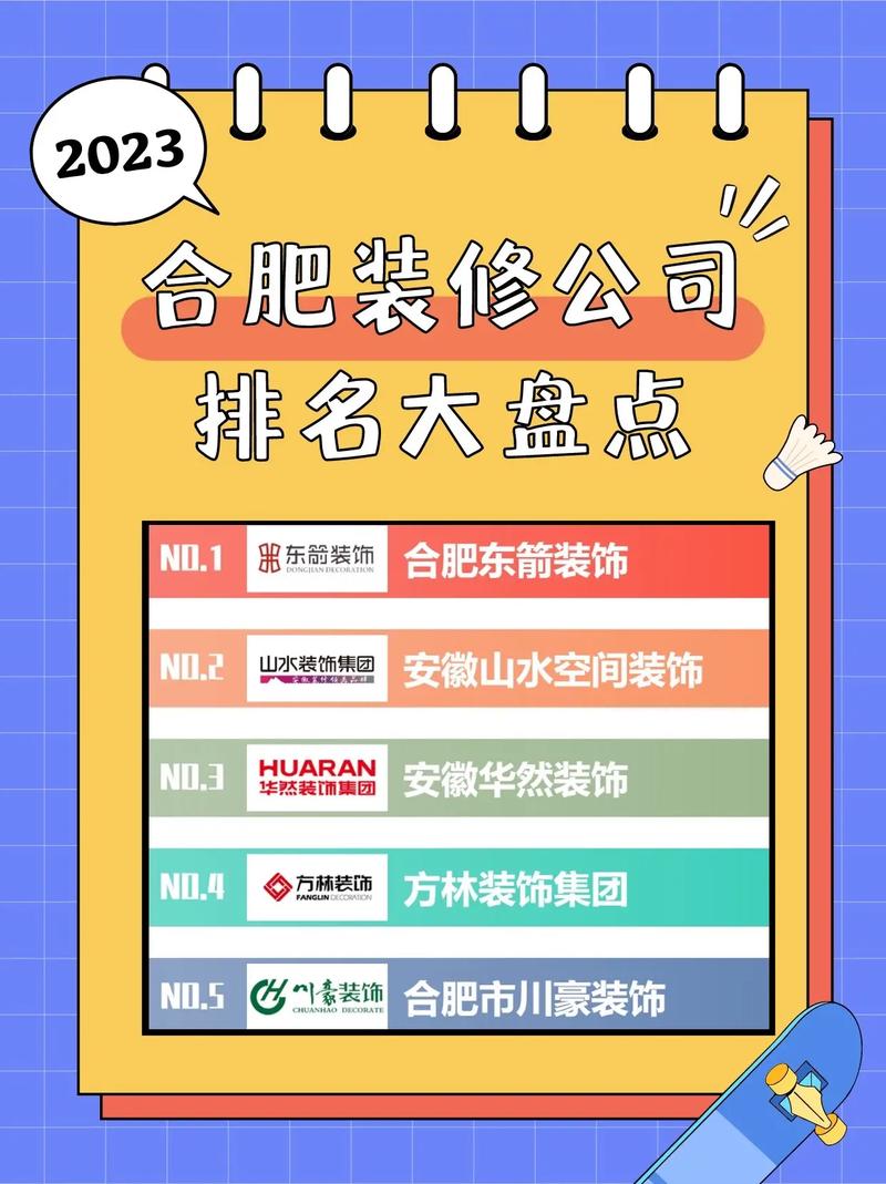 安徽疫情家装,安徽疫情患者-第2张图片 安徽疫情家装,安徽疫情患者-第2张图片