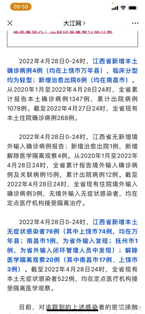 2019春节疫情爆发(2021春节疫情爆发)-第3张图片 2019春节疫情爆发(2021春节疫情爆发)-第3张图片