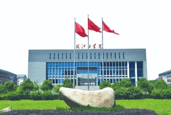 安工大疫情/安徽工业大学疫情防控-第4张图片 安工大疫情/安徽工业大学疫情防控-第4张图片