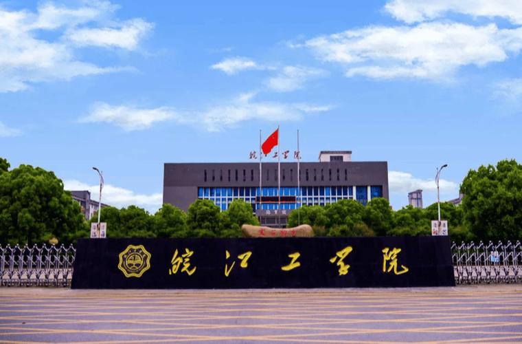 安工大疫情/安徽工业大学疫情防控-第7张图片 安工大疫情/安徽工业大学疫情防控-第7张图片