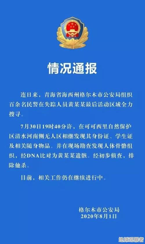 2021年疫情反弹/2021年初疫情反弹-第4张图片 2021年疫情反弹/2021年初疫情反弹-第4张图片