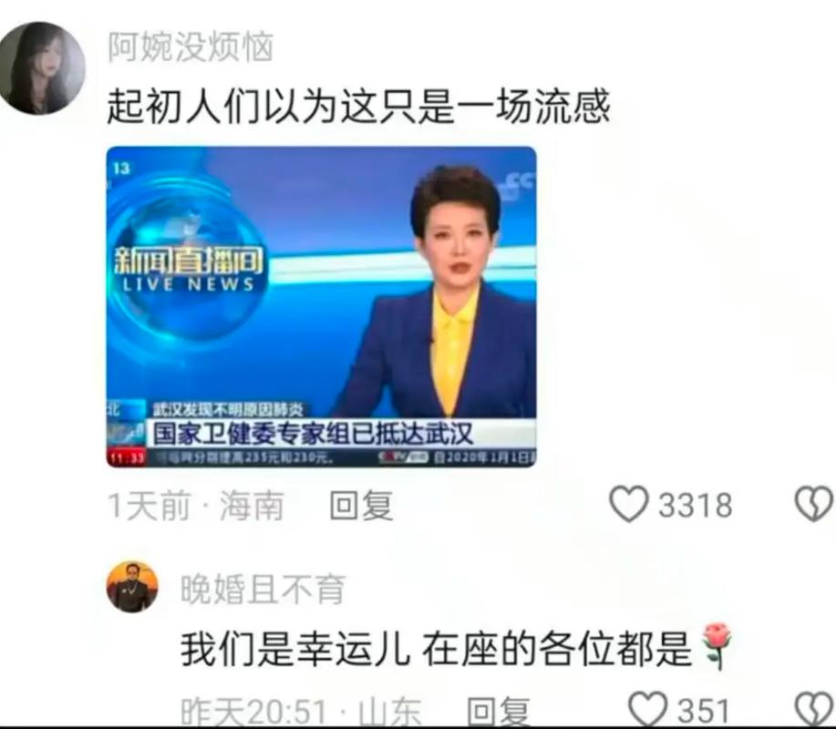 2019疫情结束,19年疫情什么时候结束的-第4张图片 2019疫情结束,19年疫情什么时候结束的-第4张图片
