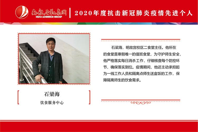 2019疫情结束,19年疫情什么时候结束的-第6张图片 2019疫情结束,19年疫情什么时候结束的-第6张图片