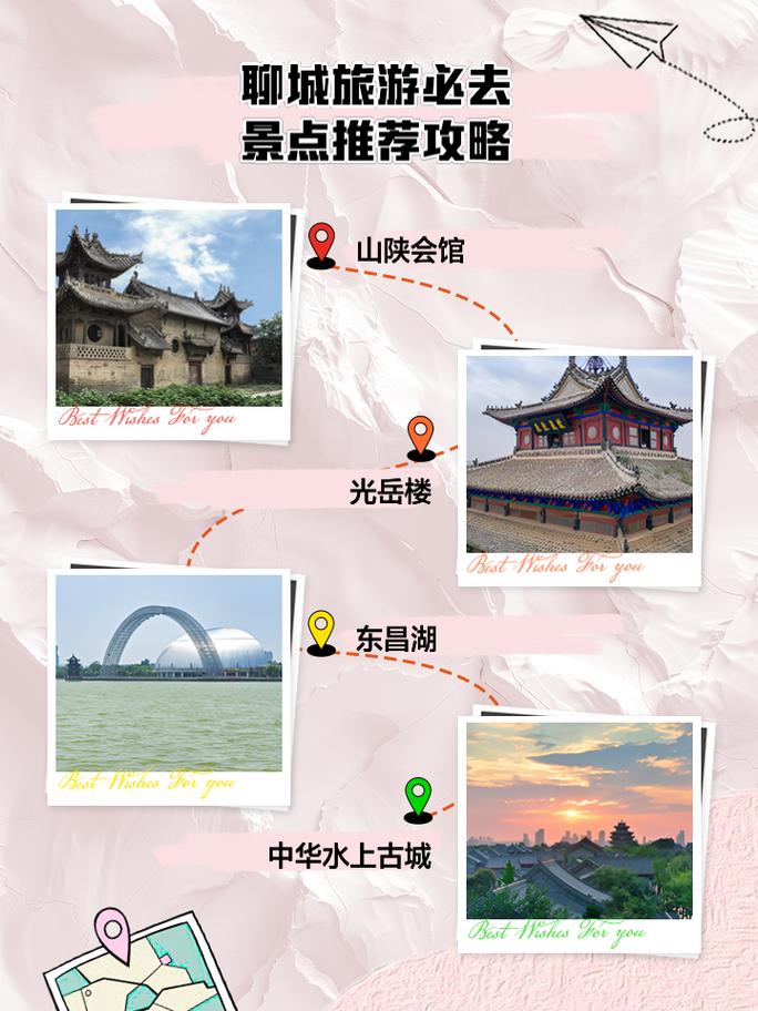 阳谷最新疫情/阳谷最新疫情防控政策-第5张图片 阳谷最新疫情/阳谷最新疫情防控政策-第5张图片