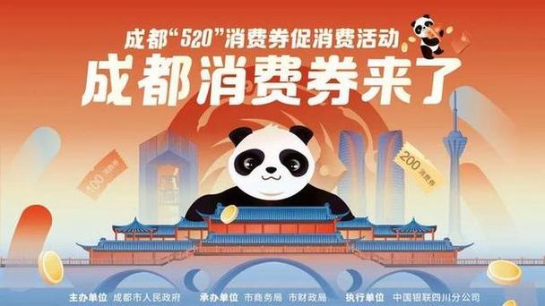 疫情以来全国发放190多亿元消费券(今年有不少地方在疫情防控期间发放消费券)-第1张图片 疫情以来全国发放190多亿元消费券(今年有不少地方在疫情防控期间发放消费券)-第1张图片