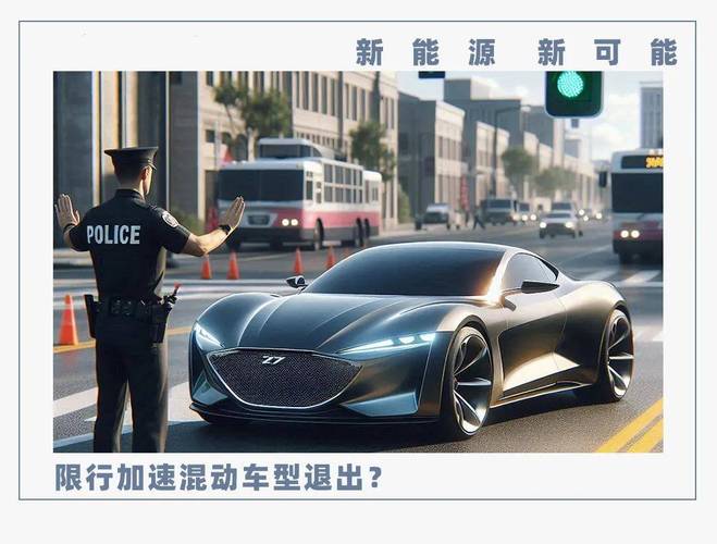 混动车限号吗/天津插电混动车限号吗-第1张图片 混动车限号吗/天津插电混动车限号吗-第1张图片