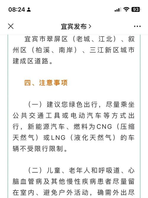 混动车限号吗/天津插电混动车限号吗-第3张图片 混动车限号吗/天津插电混动车限号吗-第3张图片