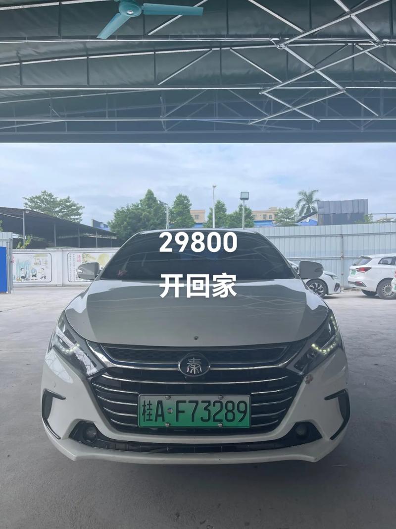混动车限号吗/天津插电混动车限号吗-第7张图片 混动车限号吗/天津插电混动车限号吗-第7张图片