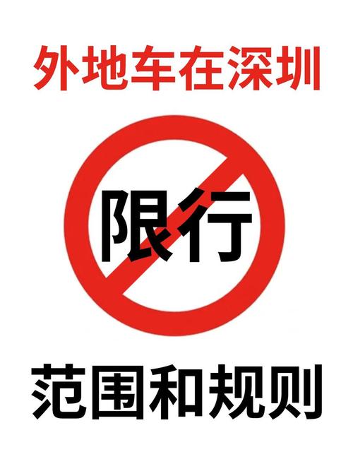 长春限行/长春限行规定2023年最新-第2张图片 长春限行/长春限行规定2023年最新-第2张图片