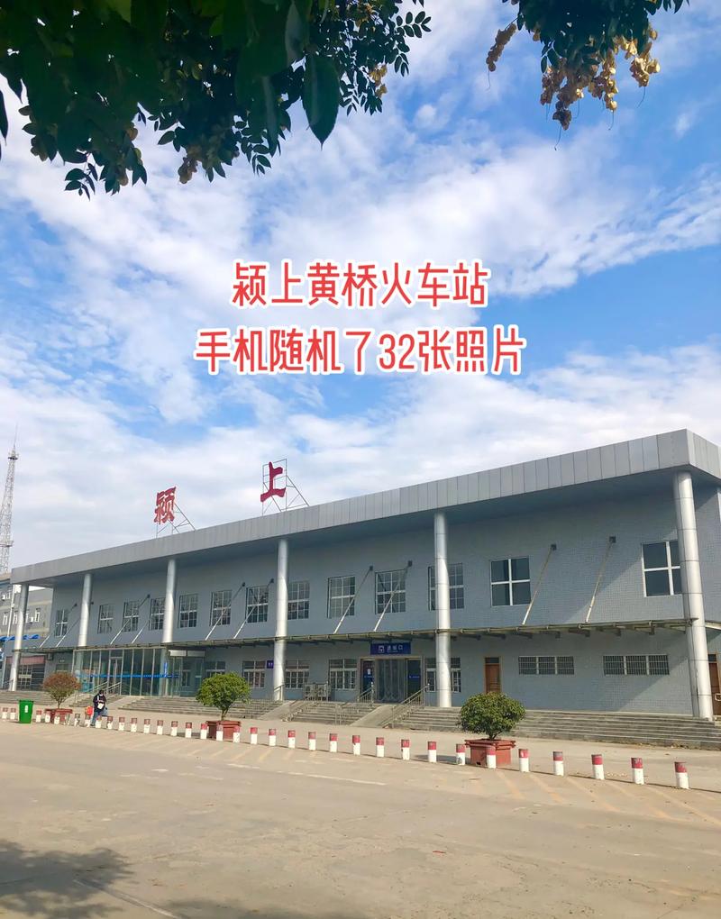 安徽疫情铁路(安徽省内高铁疫情停运)-第4张图片 安徽疫情铁路(安徽省内高铁疫情停运)-第4张图片