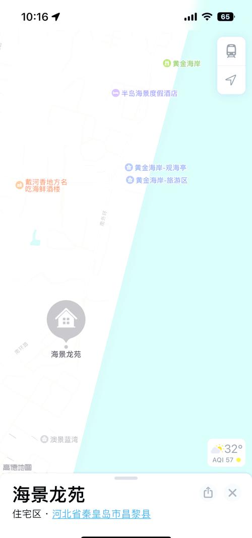 【南戴河限行,南戴河限行规定】-第1张图片 【南戴河限行,南戴河限行规定】-第1张图片