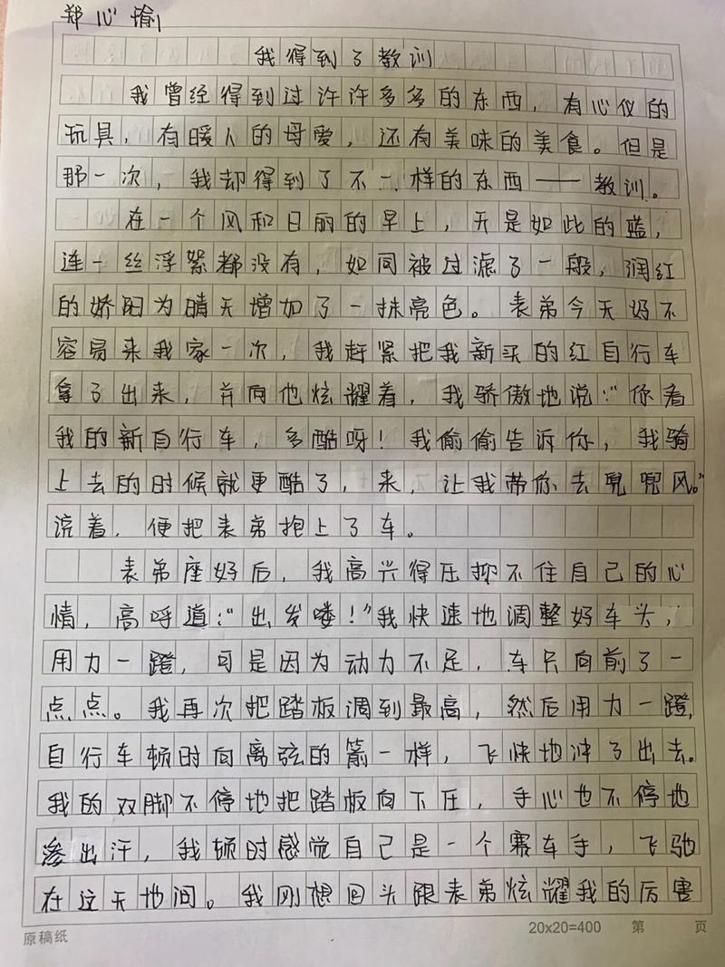 疫情周记(疫情周记100字左右)-第5张图片 疫情周记(疫情周记100字左右)-第5张图片