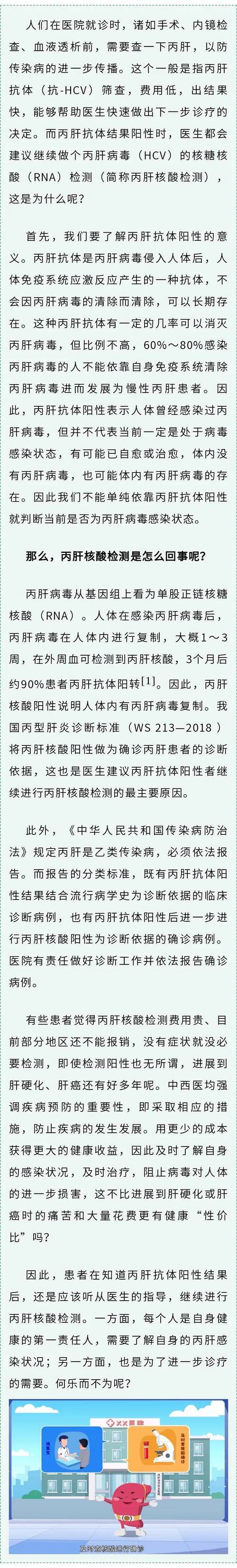 河南疫情-河南疫情开始时间是几月几日-第3张图片 河南疫情-河南疫情开始时间是几月几日-第3张图片