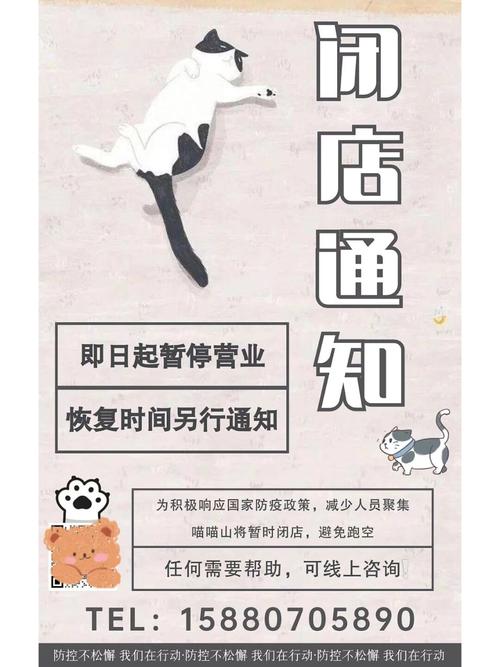 【安居疫情通报,安居区疫情第6号文件】-第6张图片 【安居疫情通报,安居区疫情第6号文件】-第6张图片