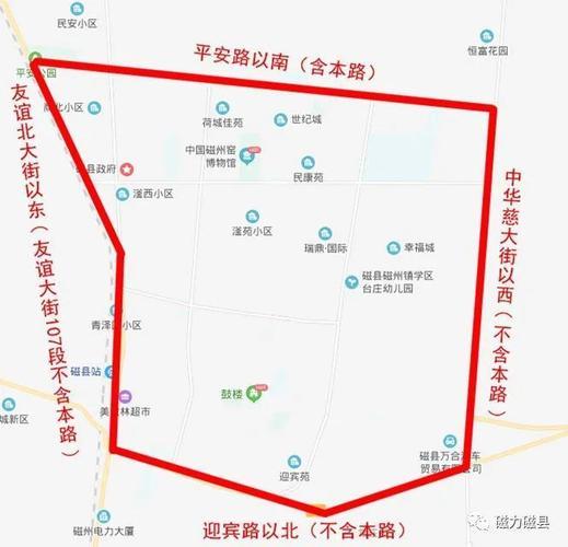 【邯郸限行范围,邯郸限行范围查询】-第4张图片 【邯郸限行范围,邯郸限行范围查询】-第4张图片