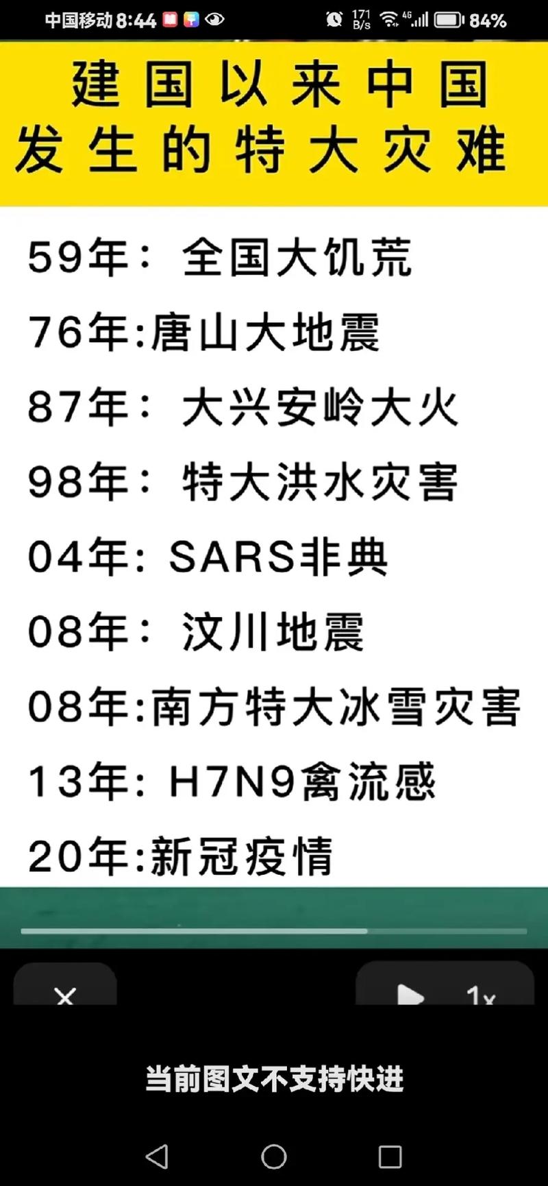 安徽疗法疫情-安徽疫病情况-第6张图片 安徽疗法疫情-安徽疫病情况-第6张图片