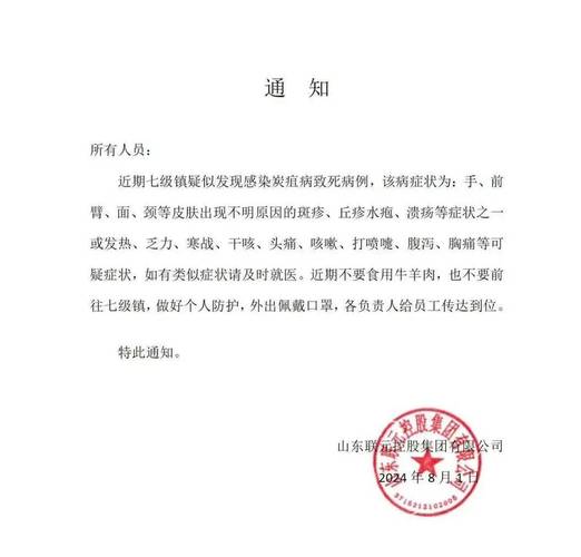 甘肃疫情-甘肃疫情最新消息今天新增-第7张图片 甘肃疫情-甘肃疫情最新消息今天新增-第7张图片