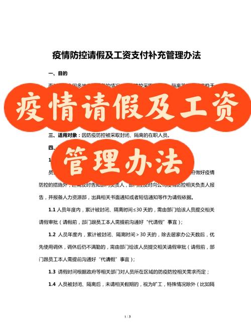 安徽合肥企业疫情(安徽合肥疫情官方消息)-第5张图片 安徽合肥企业疫情(安徽合肥疫情官方消息)-第5张图片