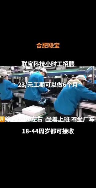 安徽合肥企业疫情(安徽合肥疫情官方消息)-第6张图片 安徽合肥企业疫情(安徽合肥疫情官方消息)-第6张图片