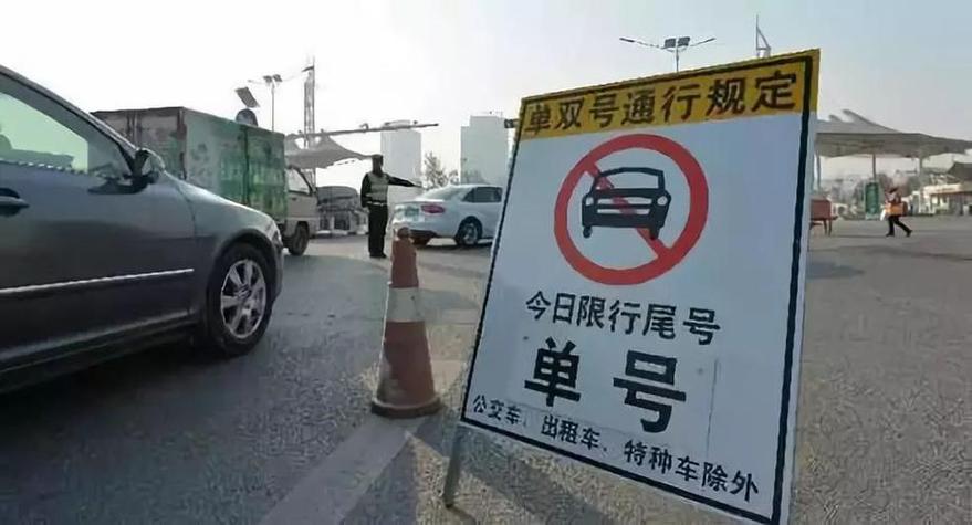 长沙限号吗(长沙限号吗2023)-第4张图片 长沙限号吗(长沙限号吗2023)-第4张图片