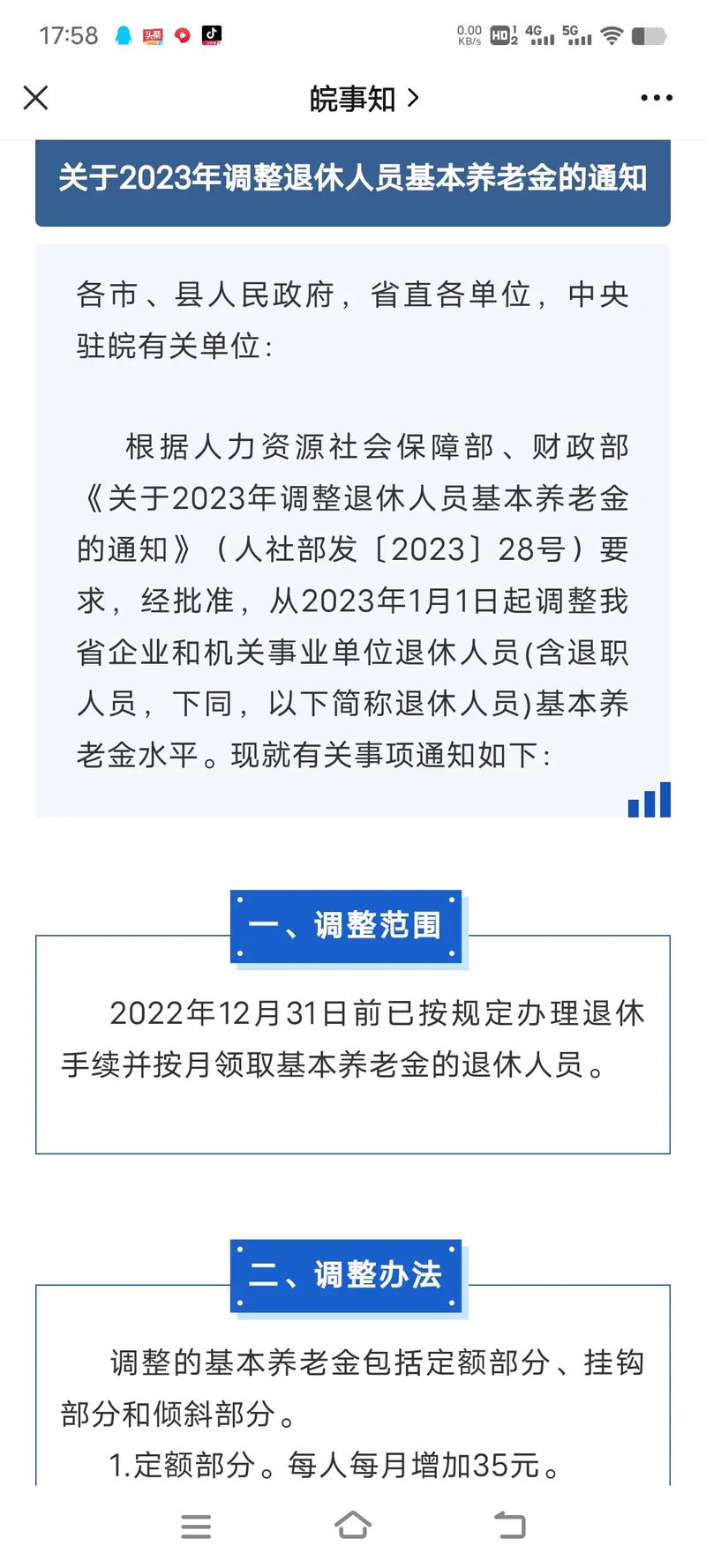 安徽农金疫情-安徽农金官方网站-第1张图片 安徽农金疫情-安徽农金官方网站-第1张图片