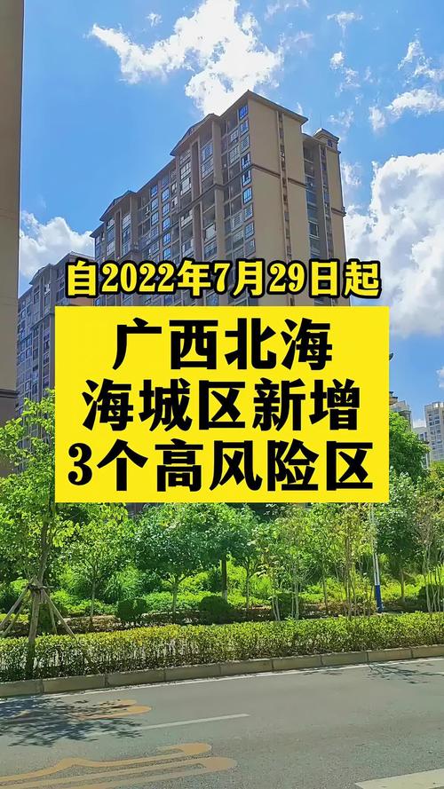 安徽农金疫情-安徽农金官方网站-第4张图片 安徽农金疫情-安徽农金官方网站-第4张图片