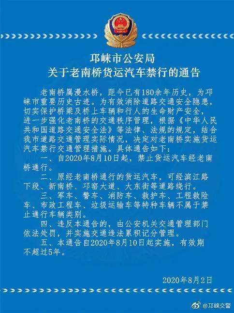 温江限号吗(温江在限号范围内吗)-第3张图片 温江限号吗(温江在限号范围内吗)-第3张图片