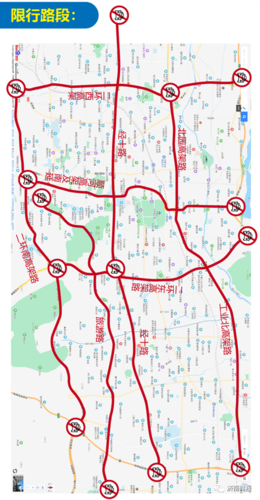 淇县限行-淇县限行吗-第3张图片 淇县限行-淇县限行吗-第3张图片