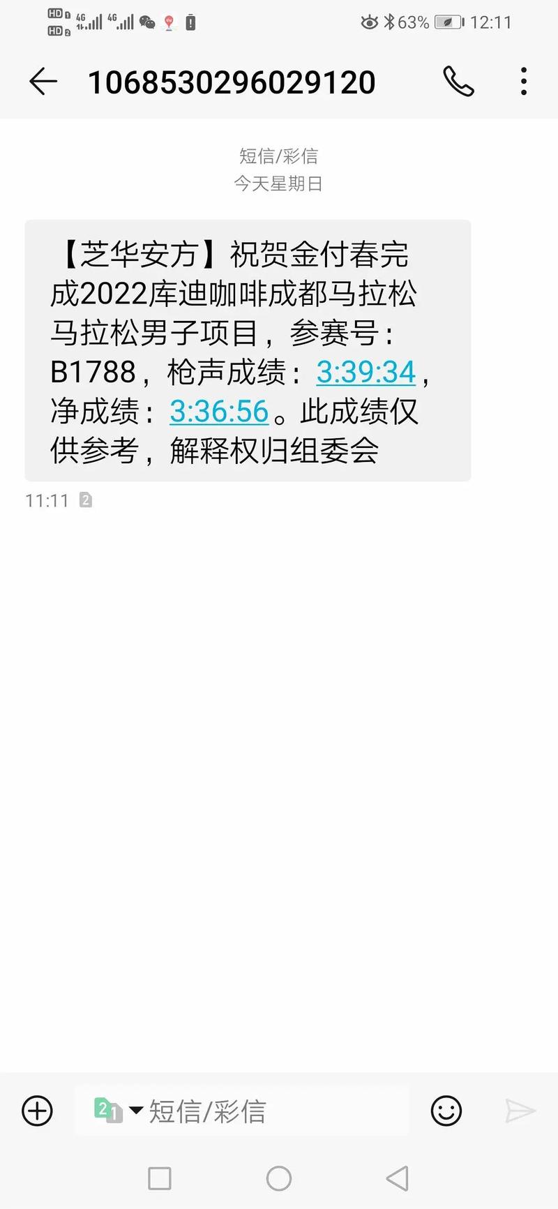 安徽禁赛疫情-安徽禁止出入了吗2021-第2张图片 安徽禁赛疫情-安徽禁止出入了吗2021-第2张图片