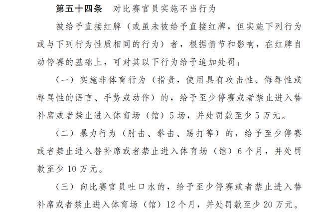安徽禁赛疫情-安徽禁止出入了吗2021-第4张图片 安徽禁赛疫情-安徽禁止出入了吗2021-第4张图片