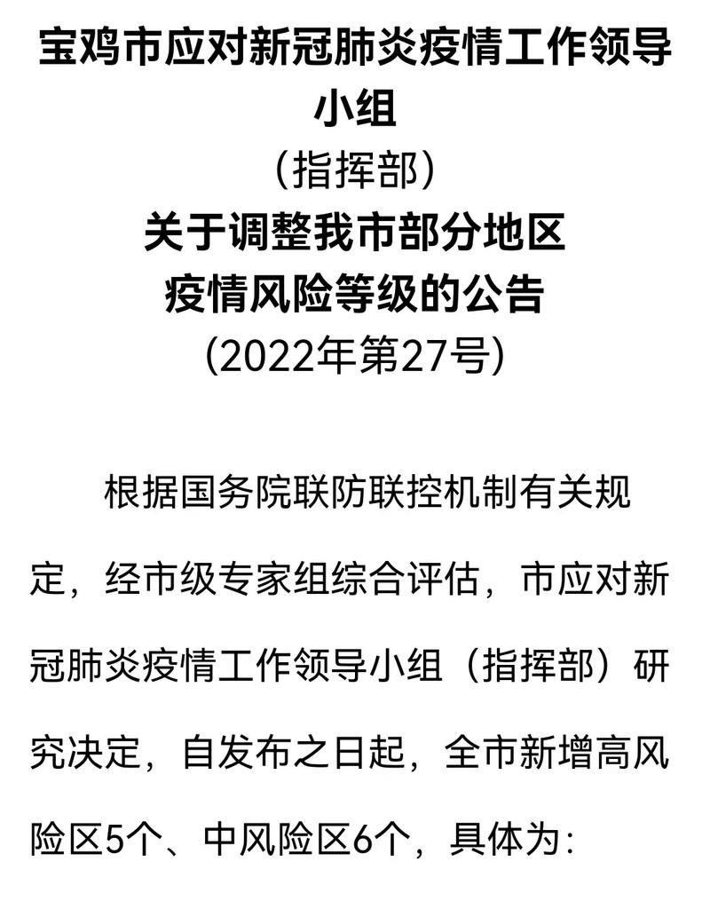 安徽凤仪疫情/安徽凤阳肺炎最新消息-第2张图片 安徽凤仪疫情/安徽凤阳肺炎最新消息-第2张图片