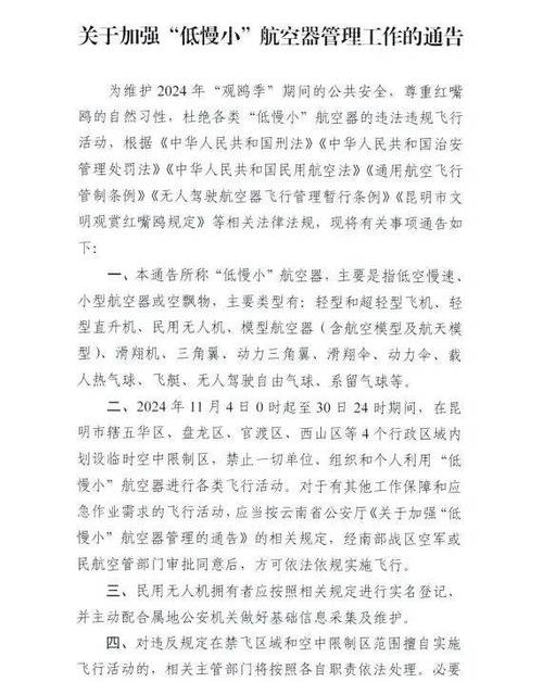 安徽凤仪疫情/安徽凤阳肺炎最新消息-第4张图片 安徽凤仪疫情/安徽凤阳肺炎最新消息-第4张图片