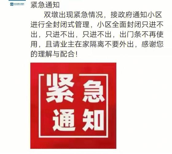 安徽9号疫情,44人死亡!安徽9月传染病疫情发布-第6张图片 安徽9号疫情,44人死亡!安徽9月传染病疫情发布-第6张图片