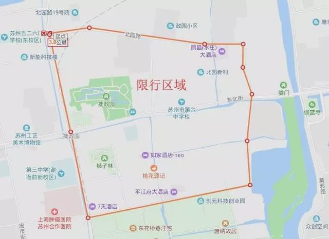 苏州限行/苏州限行被拍怎么处罚-第1张图片 苏州限行/苏州限行被拍怎么处罚-第1张图片