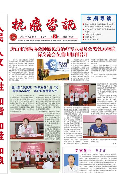 2021年疫情出省-疫情出省政策-第3张图片 2021年疫情出省-疫情出省政策-第3张图片