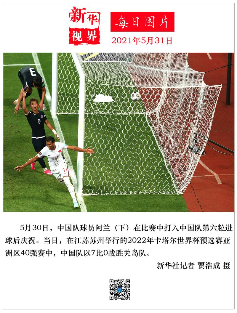 2021年疫情出省-疫情出省政策-第4张图片 2021年疫情出省-疫情出省政策-第4张图片
