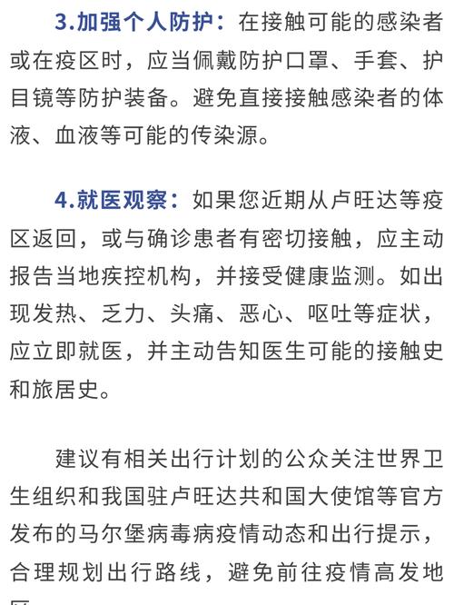 【2021瑞丽新闻今天疫情,2021瑞丽新闻今天疫情最新消息】-第3张图片 【2021瑞丽新闻今天疫情,2021瑞丽新闻今天疫情最新消息】-第3张图片