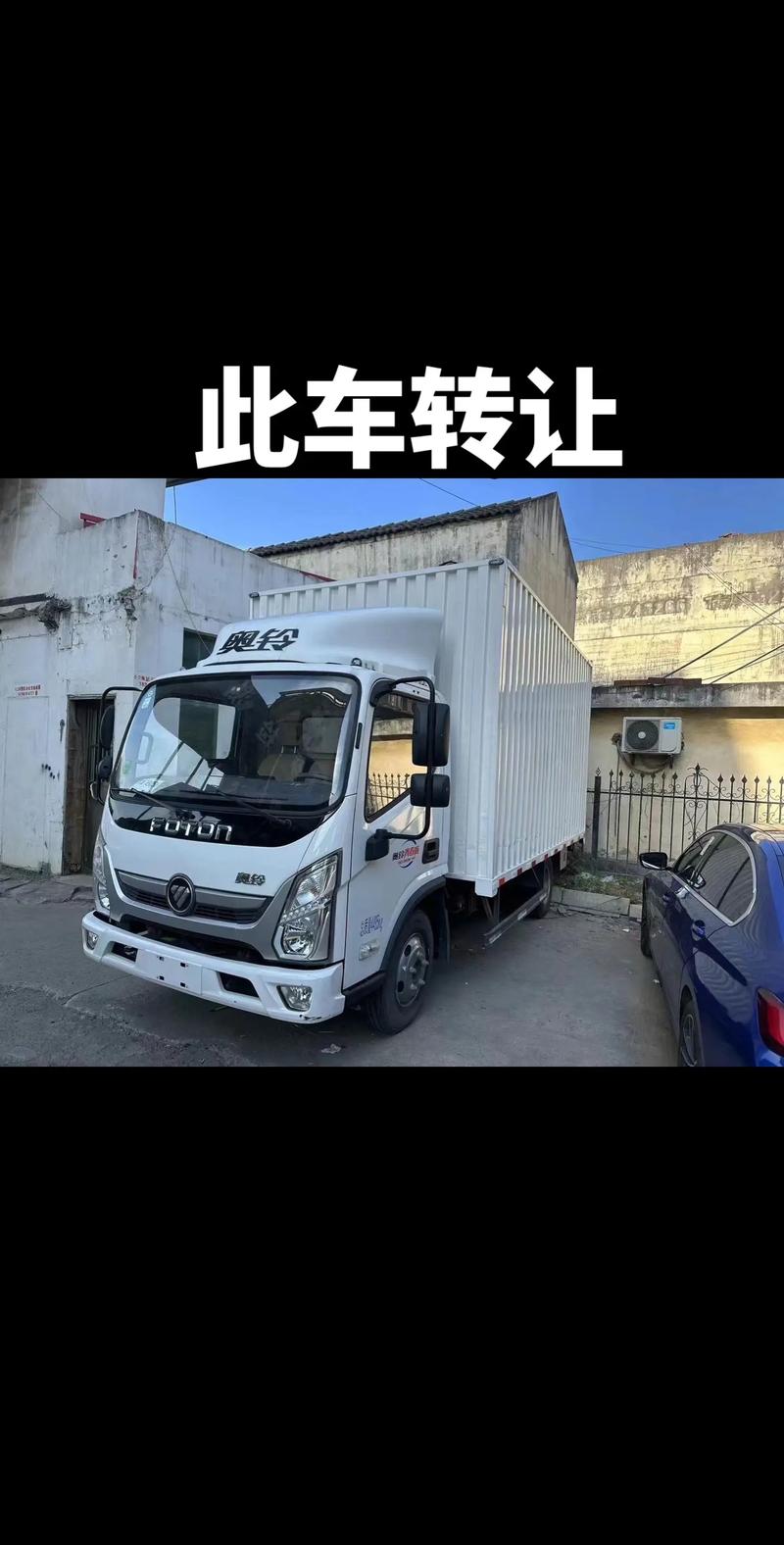 深圳小货车限行-深圳小货车限行时间和路段-第7张图片 深圳小货车限行-深圳小货车限行时间和路段-第7张图片