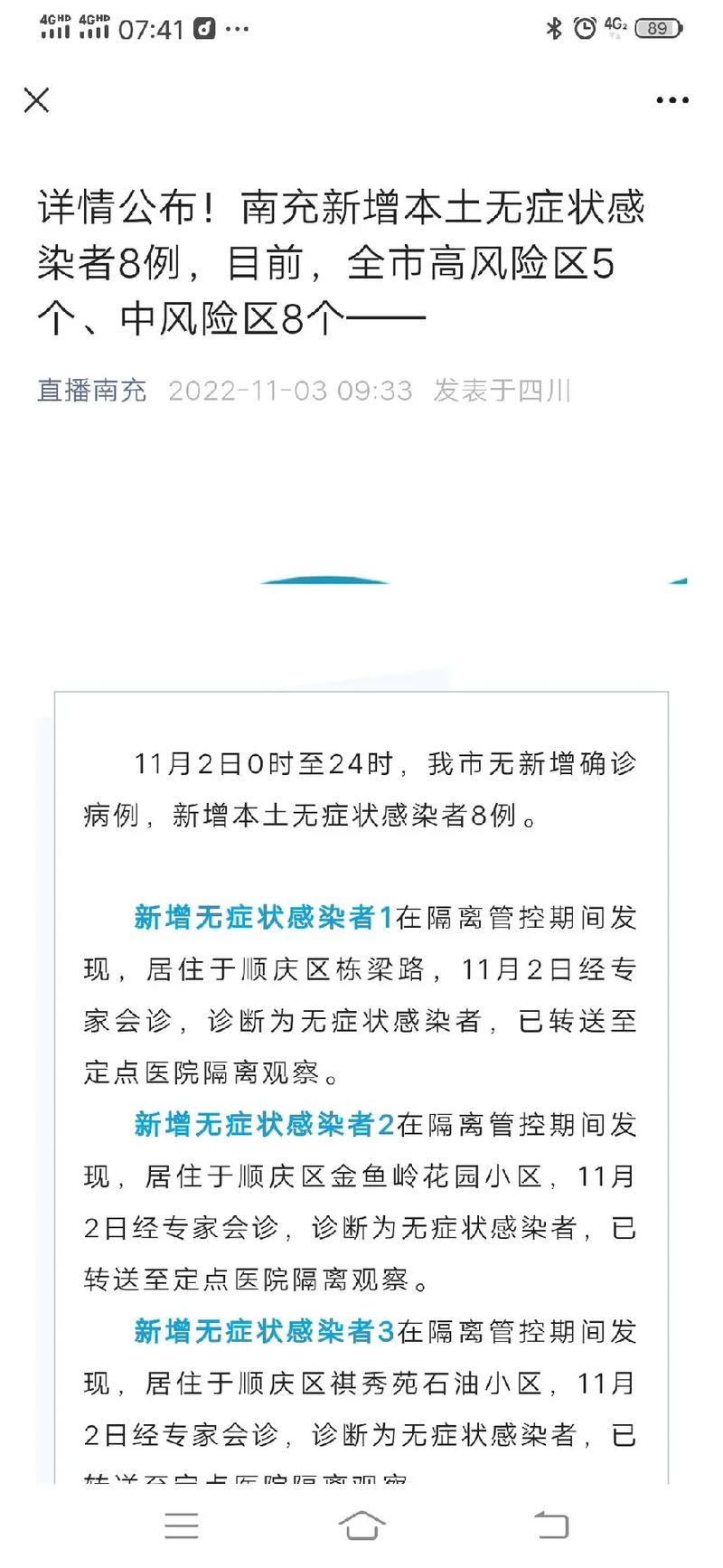 【新冠疫情已影响全球超八成劳动人口,新冠疫情对我国劳动力市场的影响】-第4张图片 【新冠疫情已影响全球超八成劳动人口,新冠疫情对我国劳动力市场的影响】-第4张图片