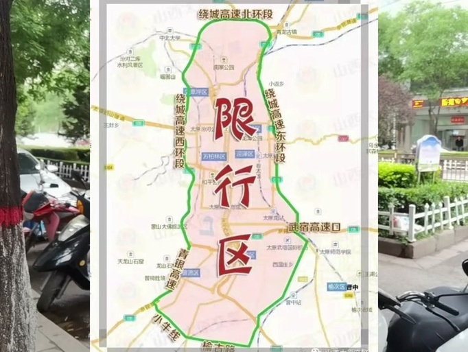 【国3限行,国3限行城市】-第1张图片 【国3限行,国3限行城市】-第1张图片