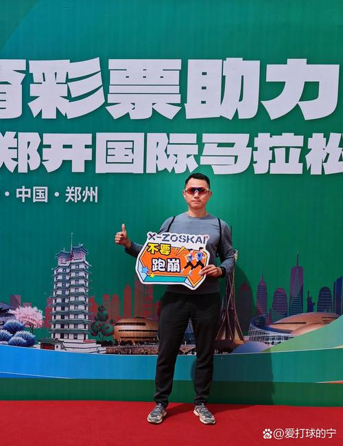 郑开马拉松限行,郑开马拉松限行区域地图-第4张图片 郑开马拉松限行,郑开马拉松限行区域地图-第4张图片