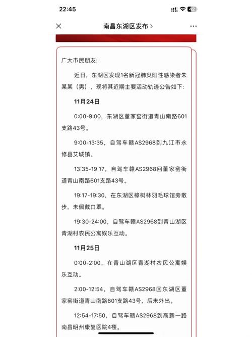 安国的疫情(安国疫情防控最新通知)-第4张图片 安国的疫情(安国疫情防控最新通知)-第4张图片